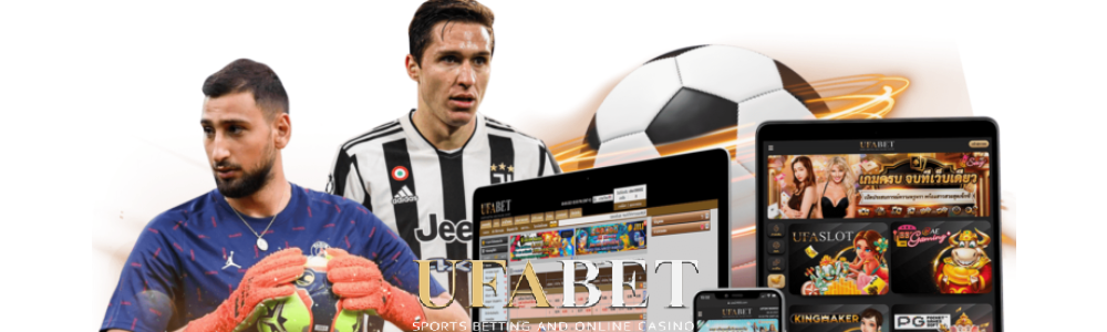 ทาง เข้า ufabet